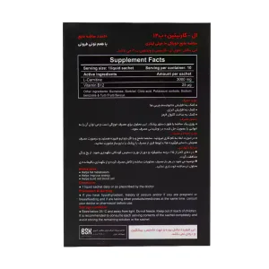 ساشه مایع ال کارنیتین 3000 و ویتامین B12 بنیان سلامت کسری 10 عدد