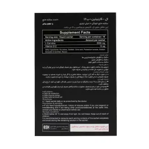ساشه مایع ال کارنیتین 2000 و ویتامین B12 بنیان سلامت کسری 10 عدد