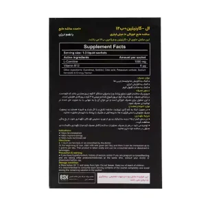 ساشه مایع ال کارنیتین 1000 و ویتامین B12 بنیان سلامت کسری 10 عدد