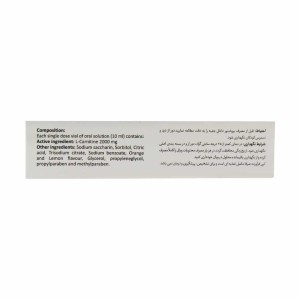 محلول خوراکی ال کارنیتین 2000 بی اس کی 10 عدد