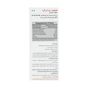 شربت نوروبین