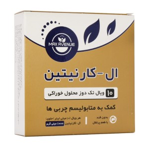 ویال خوراکی ال کارنیتین 1000 میلی گرم مکس اونیو 10 عدد