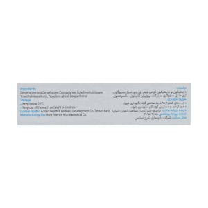 افکتوهیل آدریان 15 گرم