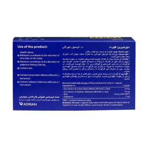 کپسول خوراکی دورمیرین فورت آدریان 10 عدد