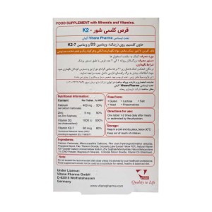 قرص کلسی شور K2 ویتان 30 عدد