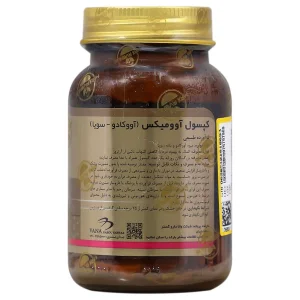 آوومیکس
