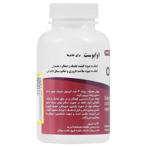 کپسول اوابوست