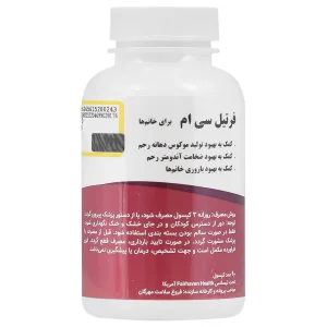 فرتیل سی ام برای خانم ها