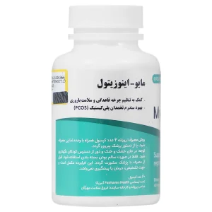 مایو اینوزیتول