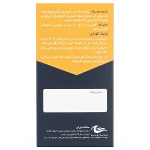 اکتیوایج
