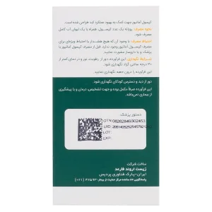 آماتیور