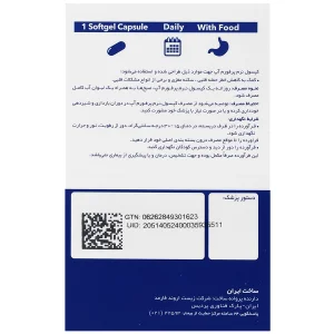 پرفورم آپ 1000 میلی گرمی
