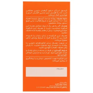 انرژ آپ