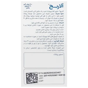 آلاریچ