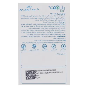 رنال فکت امگا