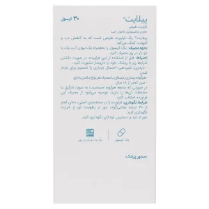پیلایت