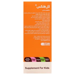 شربت کل فلکس