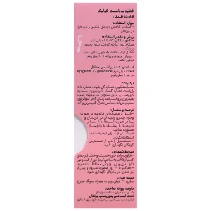 قطره کولیک پدیابست نعنا