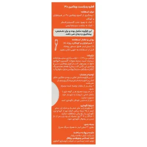 قطره ویتامین د3 پدیابست کارامل