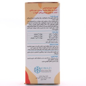 لیپی زینک پلاس