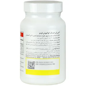 کوکیوتن قرمز 100 میلی گرم (30 عددی)
