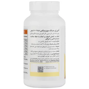 سوپر میکس