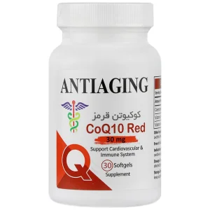 کوکیوتن قرمز 30 میلی گرم (30 عددی)