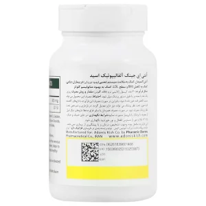 آلفالیپوئیک اسید