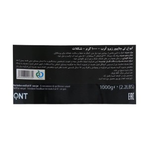 پروتئین وی ایزوله متاپیور کیو ان تی - 1000 گرم