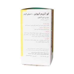 کو آنزیم کیوتن 30 میلی گرم