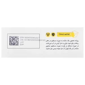 ارومکس دایرکت