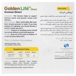 ارومکس دایرکت