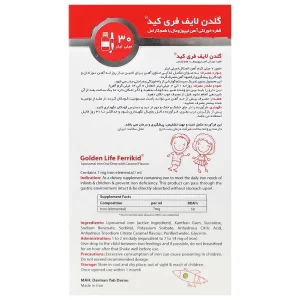 فری کید