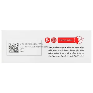 ویتامین ب12 گلدن لایف دایرکت