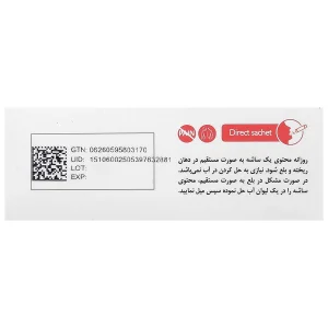 منیزیم اکساید 20 عدد