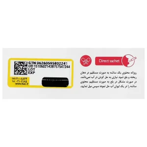 ویتامین ب کمپلکس 20 عدد
