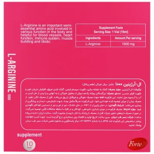 ال آرژینین 1000 فورت ای 10 عدد