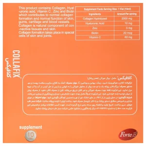 کلافیکس 10 عدد