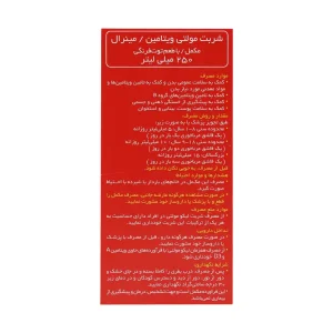 لیکو مولتی