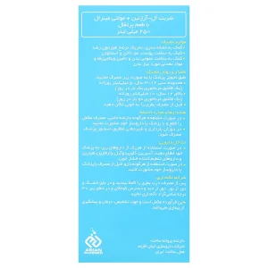 لیکو آپ