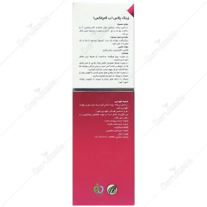 زینک پلاس ب کمپلکس 60 عددی