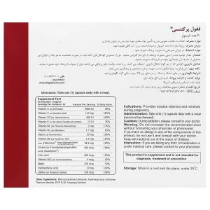 ففول پرگننسی