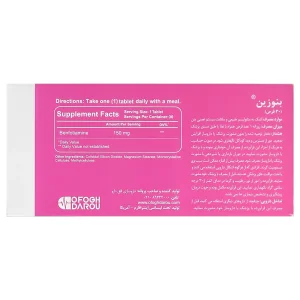 بنوزین
