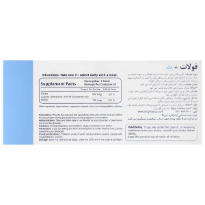 فولات و ید