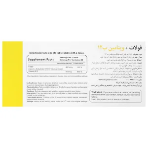 فولات و ویتامین ب 12