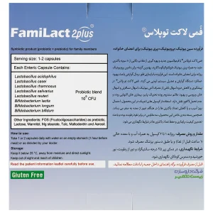 فمی لاکت توپلاس