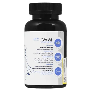 فرتی میل