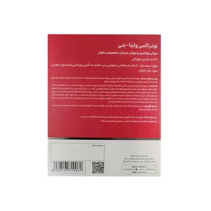 وایتا شی