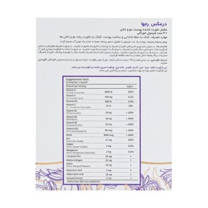 رجوا