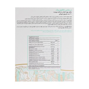 لاکتوزینک